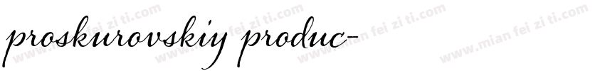 proskurovskiy produc字体转换